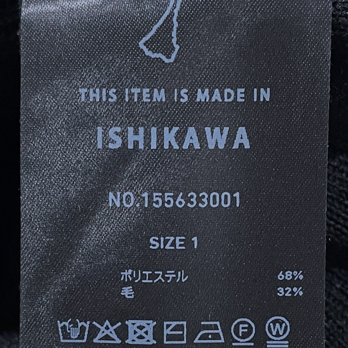 25AW ジップアップニットジャケット Bound Wool Drivers Knit バウンドウールライトドライバーズニット 155633001