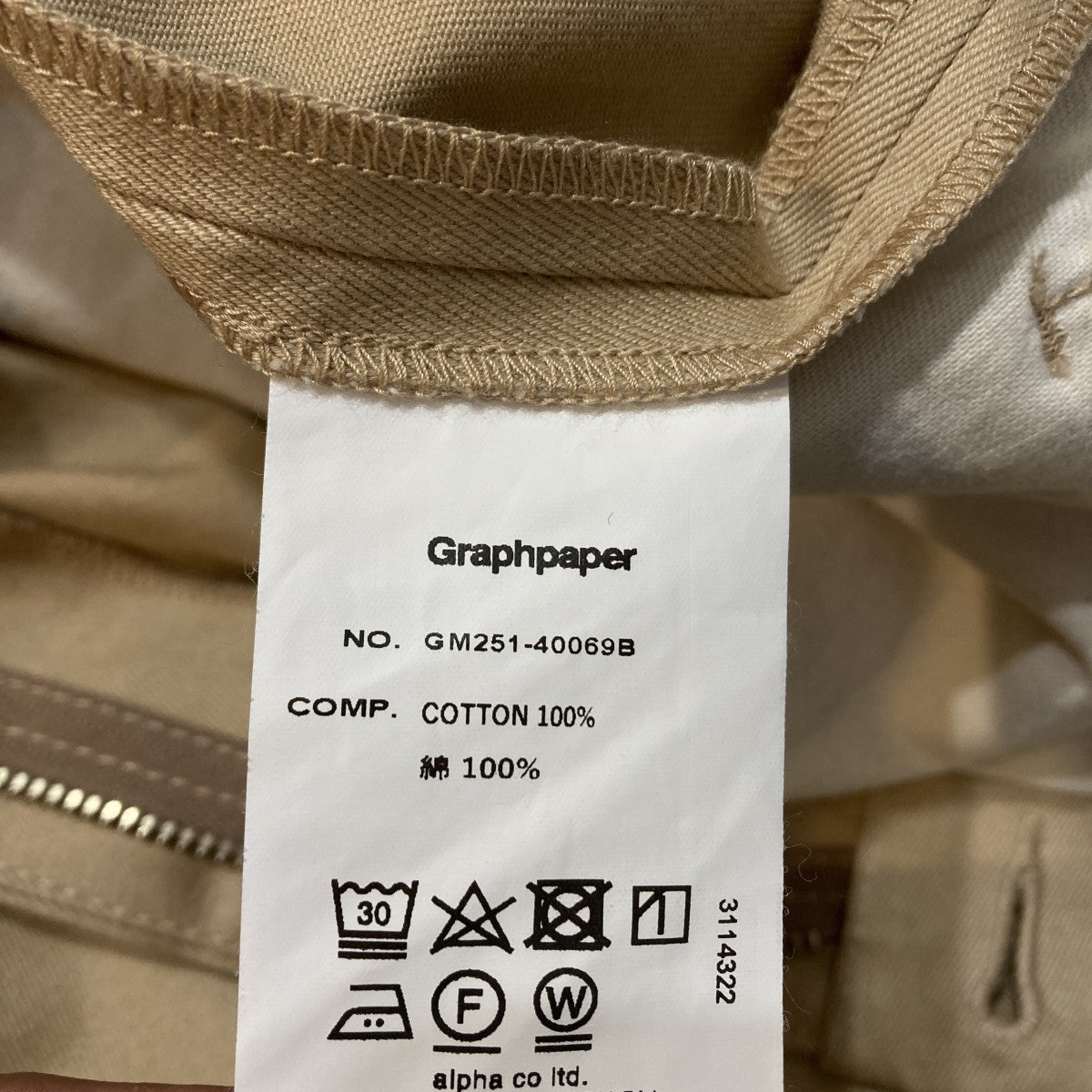 Graphpaper Westpoint Chino Wide Straight TrousersチノパンGM251-40069B 古着・中古-8枚目のアイテム画像