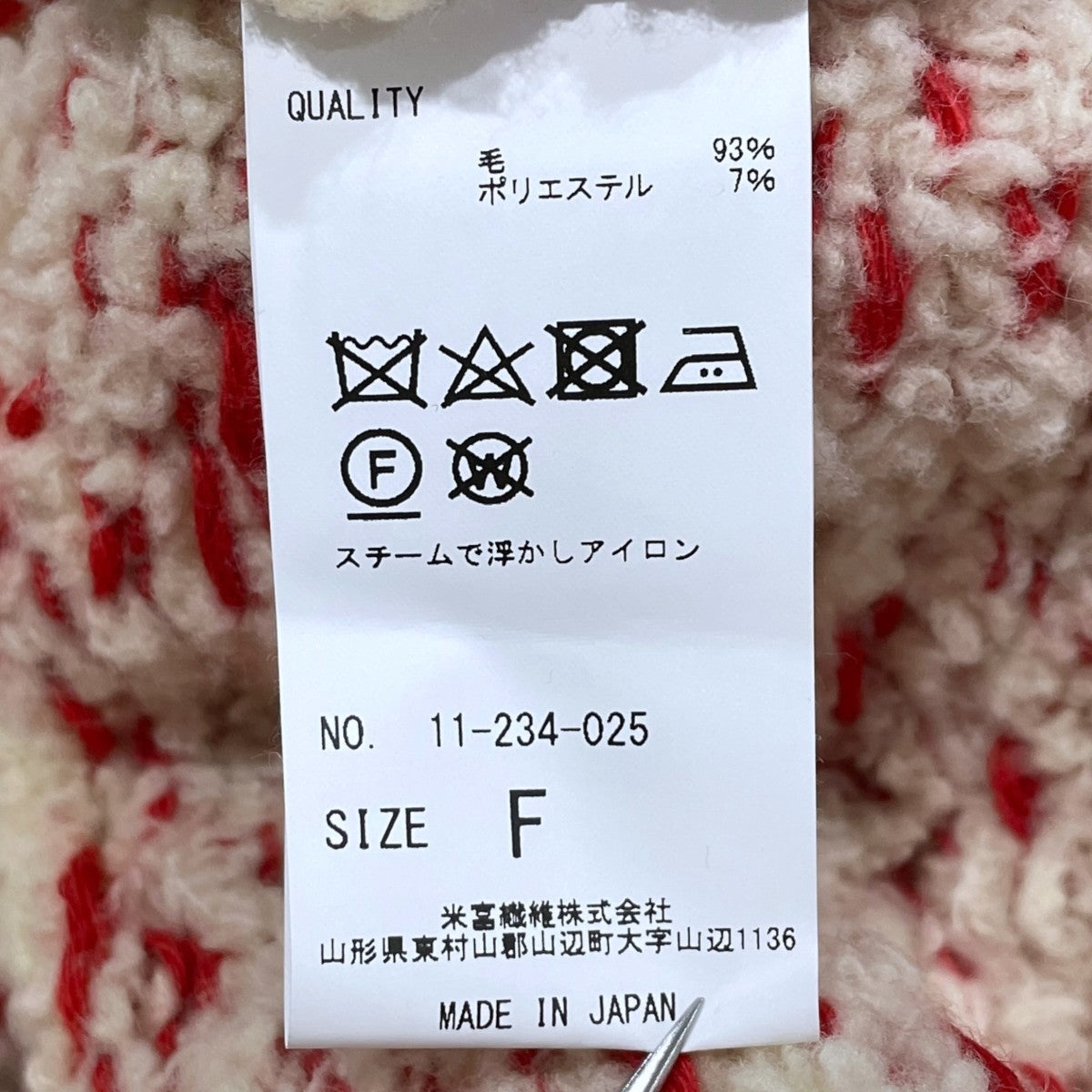 23AW スカンジナビアン ニット カーディガン SCANDINAVIAN KNIT CARDIGAN 11-234-025