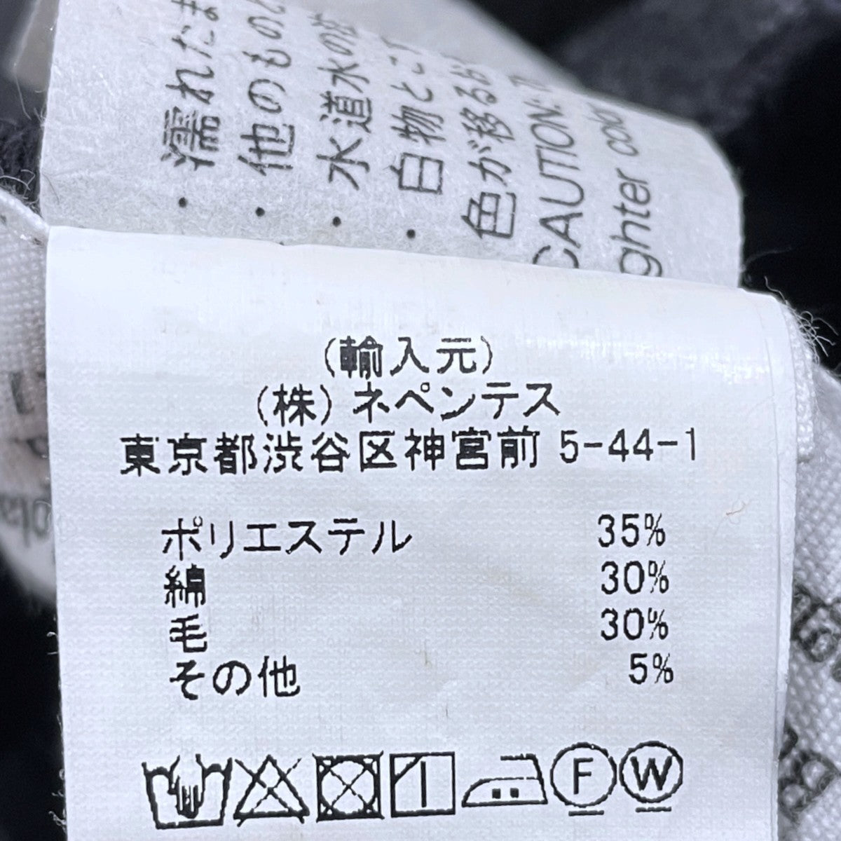 カーゴパンツ Flight Pant - W／C Flannel フライトパンツ - ウールコットン フランネル