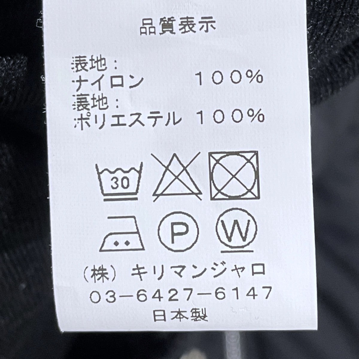 25AW ジップアップキルティングジャケット quilted mechanics jacket キルテッドメカニクスジャケット 8-53CP