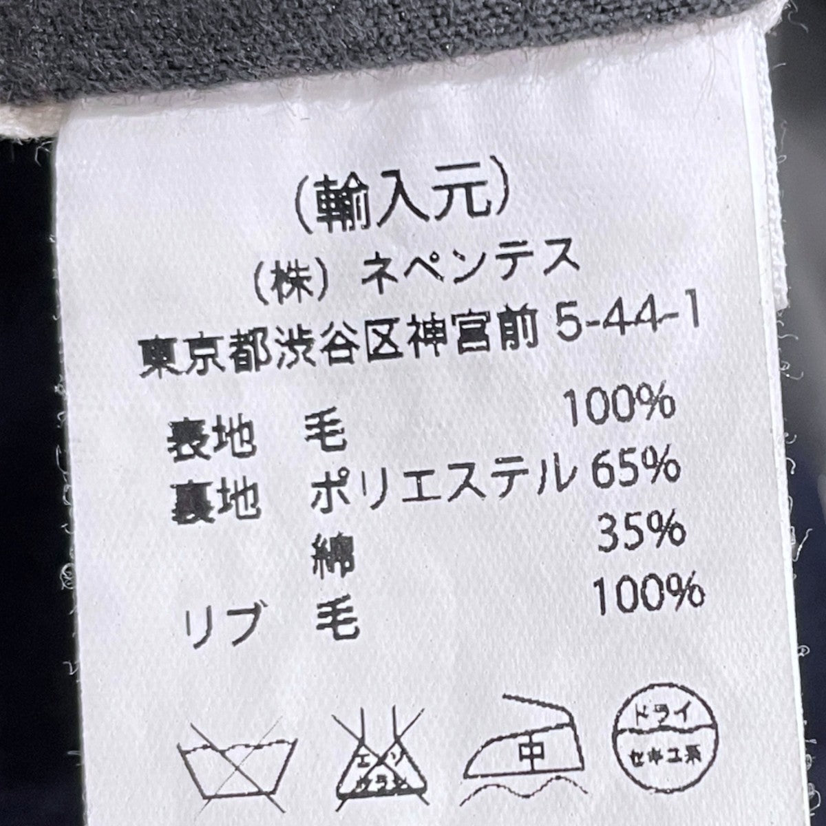 スタジャン TF Jacket - 20oz Wool Melton ティーエフジャケット - 20オンス ウールメルトン
