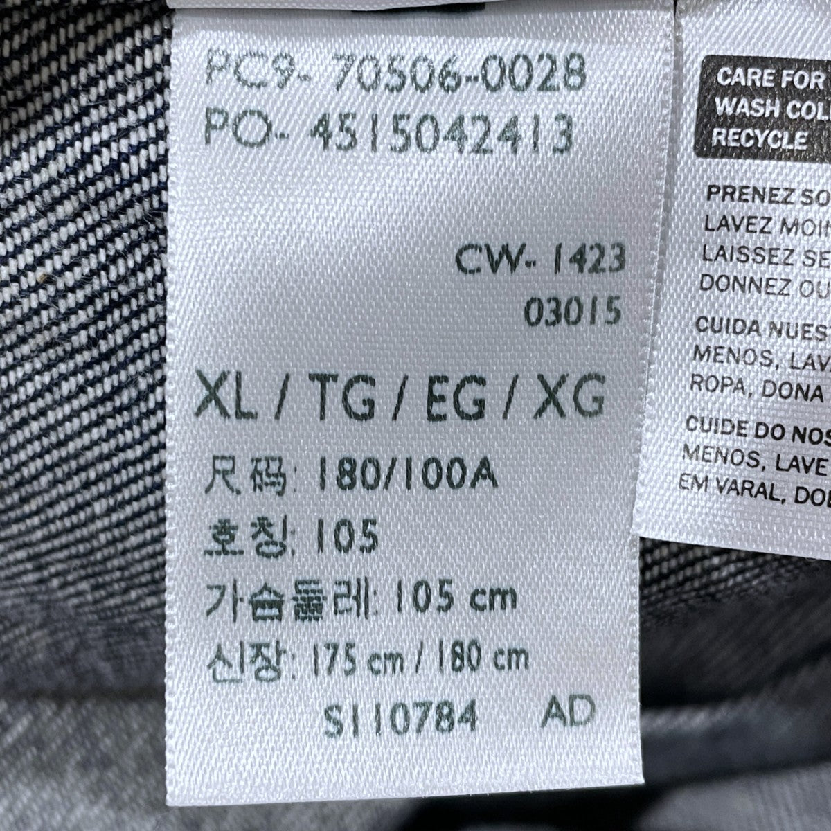 LEVI’S デニムジャケット 506XX 36年モデル 日本製 BIG E 1936 TYPE I TRUCKER JACKET トラッカージャケット 70506-0028 古着・中古-10枚目のアイテム画像