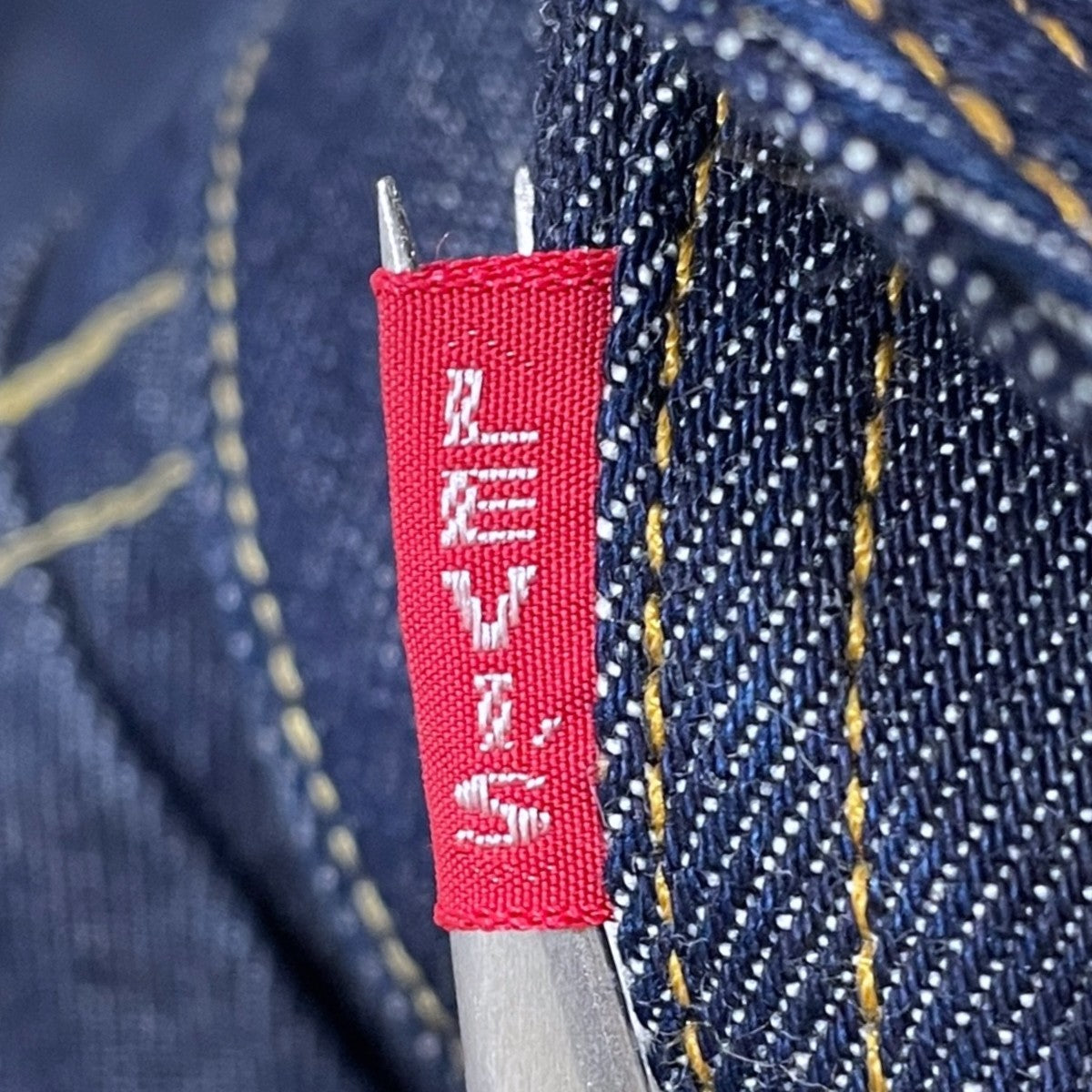 LEVI’S デニムジャケット 506XX 36年モデル 日本製 BIG E 1936 TYPE I TRUCKER JACKET トラッカージャケット 70506-0028 古着・中古-5枚目のアイテム画像