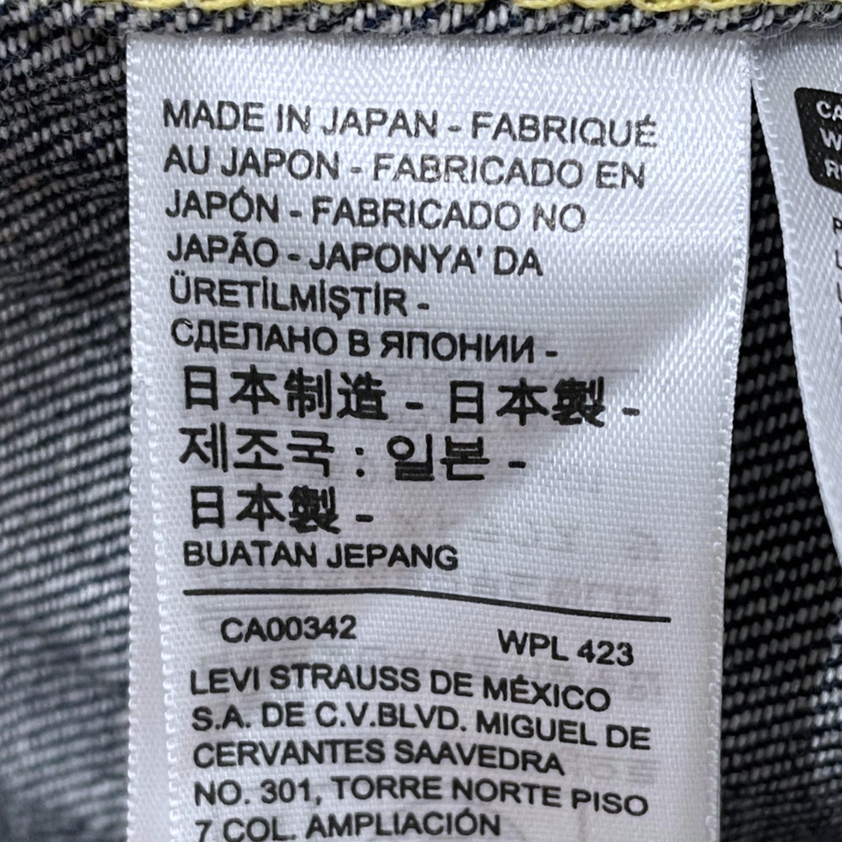 LEVI’S デニムジャケット 506XX 36年モデル 日本製 BIG E 1936 TYPE I TRUCKER JACKET トラッカージャケット 70506-0028 古着・中古-8枚目のアイテム画像