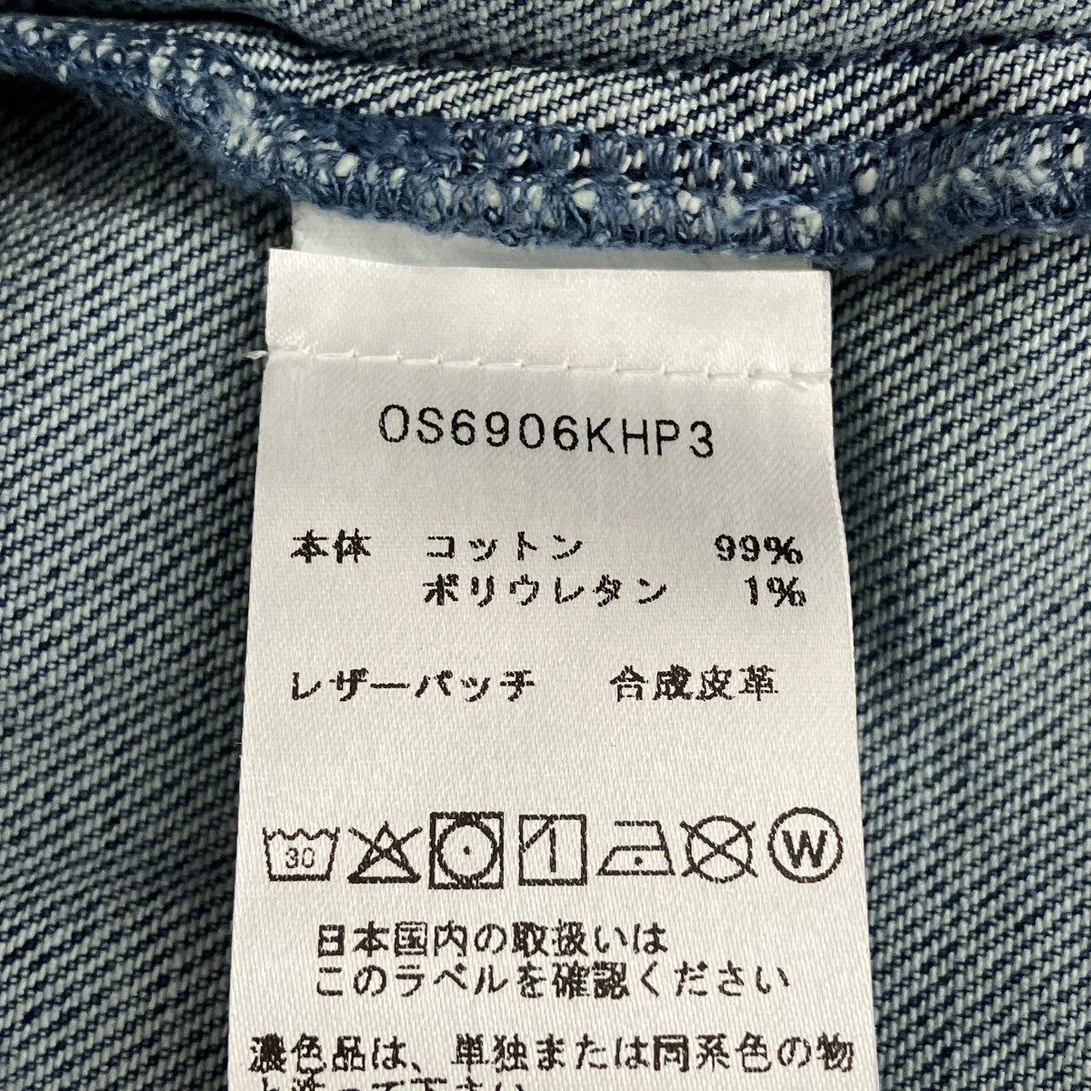 MICHAEL KORS デニムジャケット 古着・中古-7枚目のアイテム画像