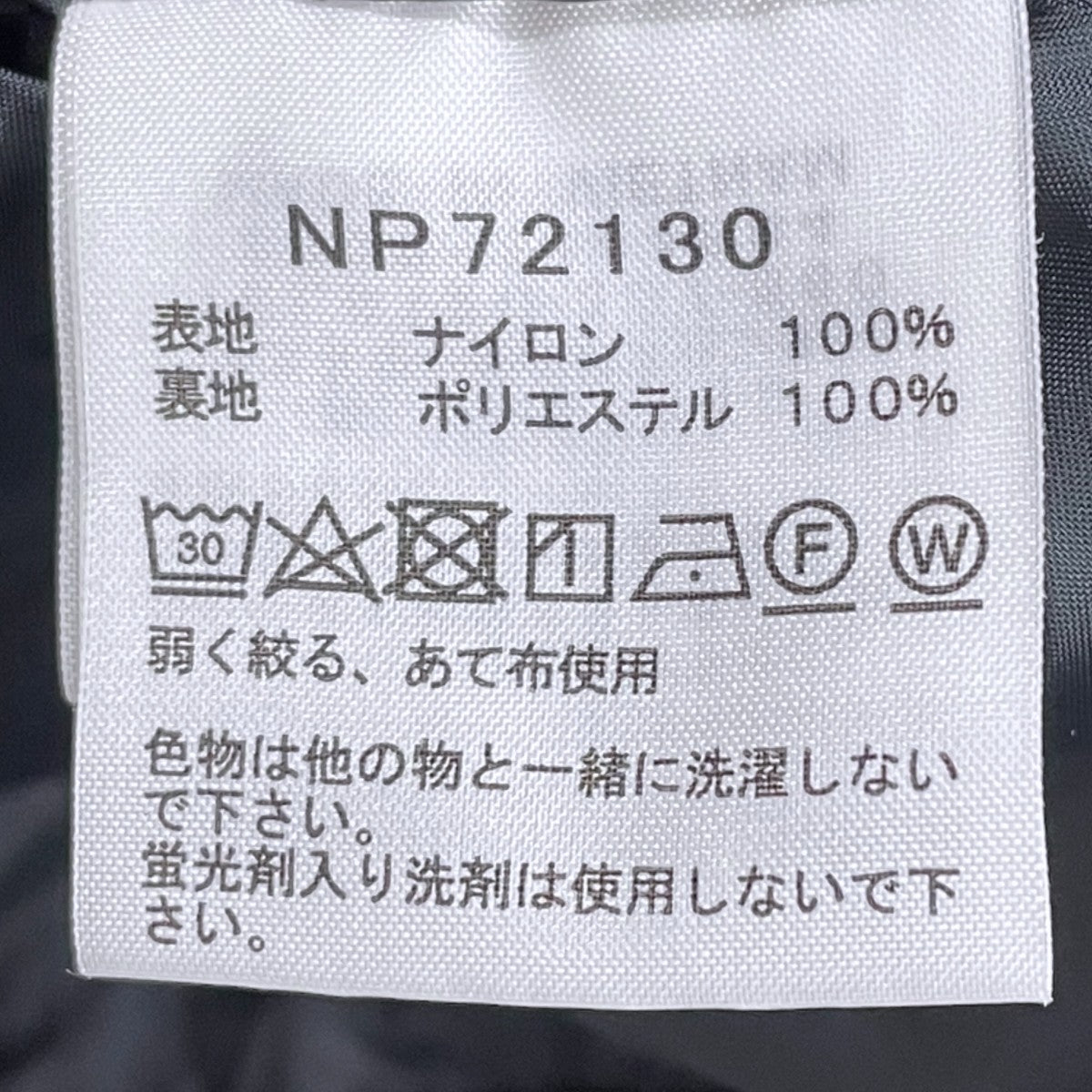 THE NORTH FACE ザ コーチジャケット The Coach Jacket NP72130 古着・中古-7枚目のアイテム画像