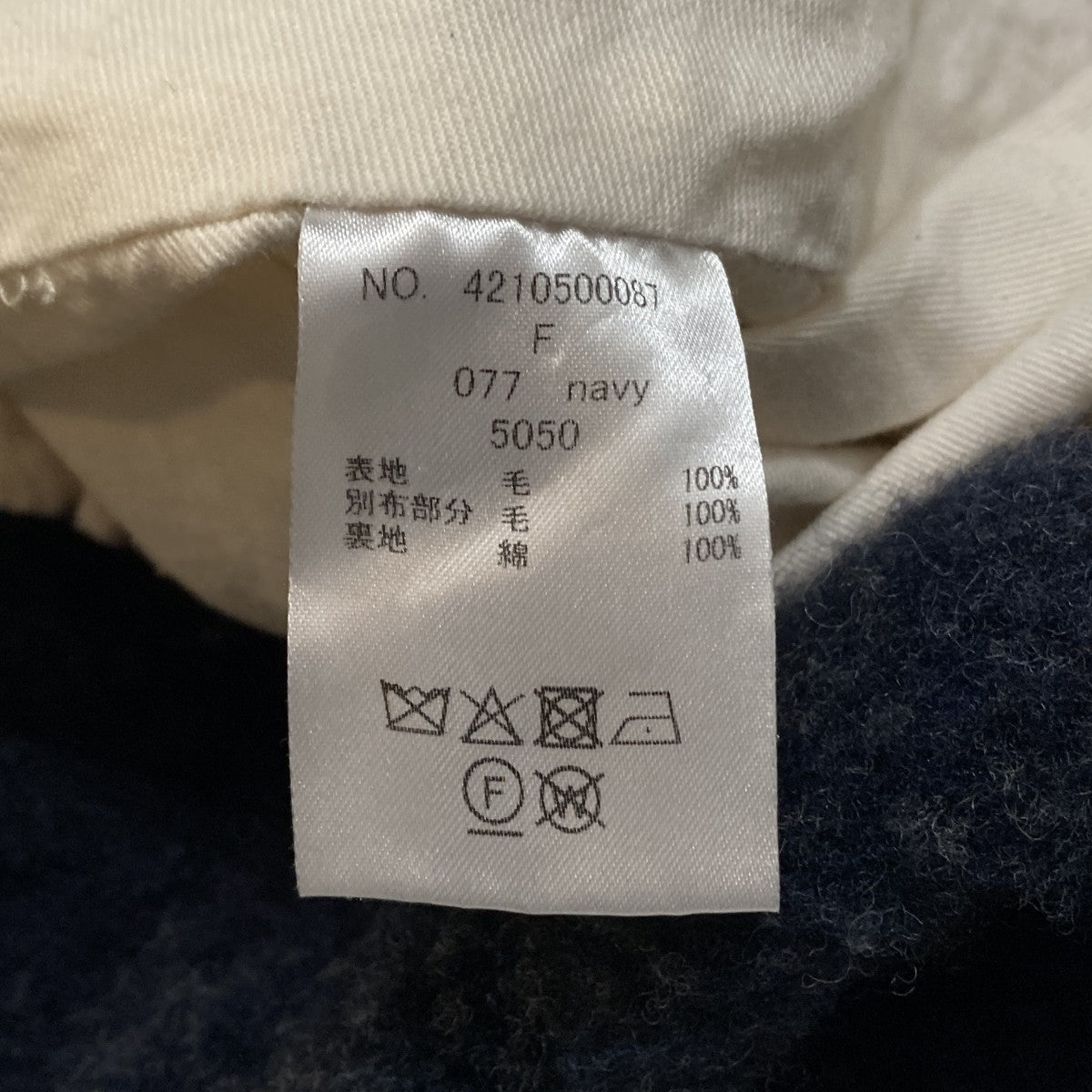 pillings ロングスカート4210500087 古着・中古-7枚目のアイテム画像