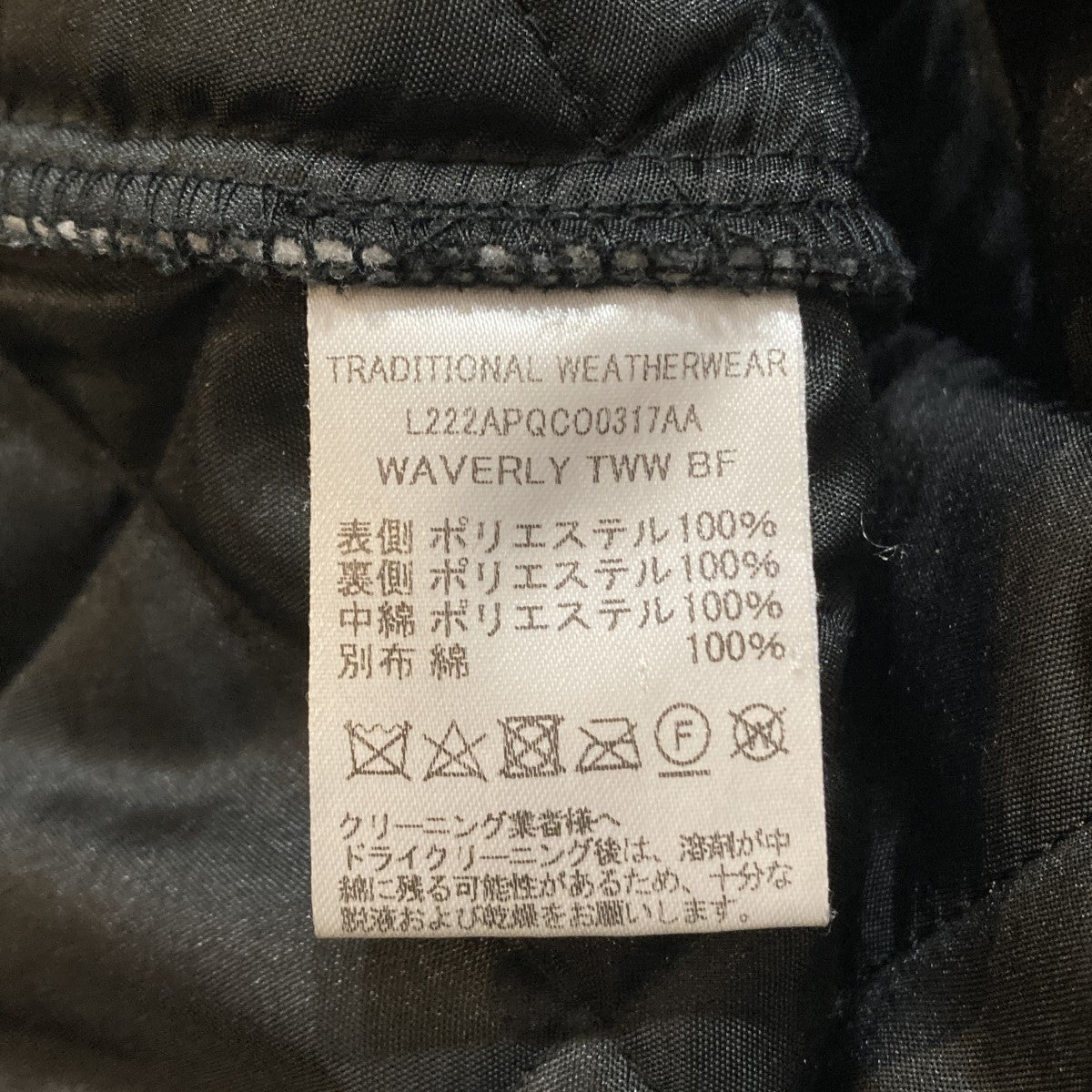 Traditional Weatherwear キルティングジャケットL222APQCO0317AA 古着・中古-9枚目のアイテム画像