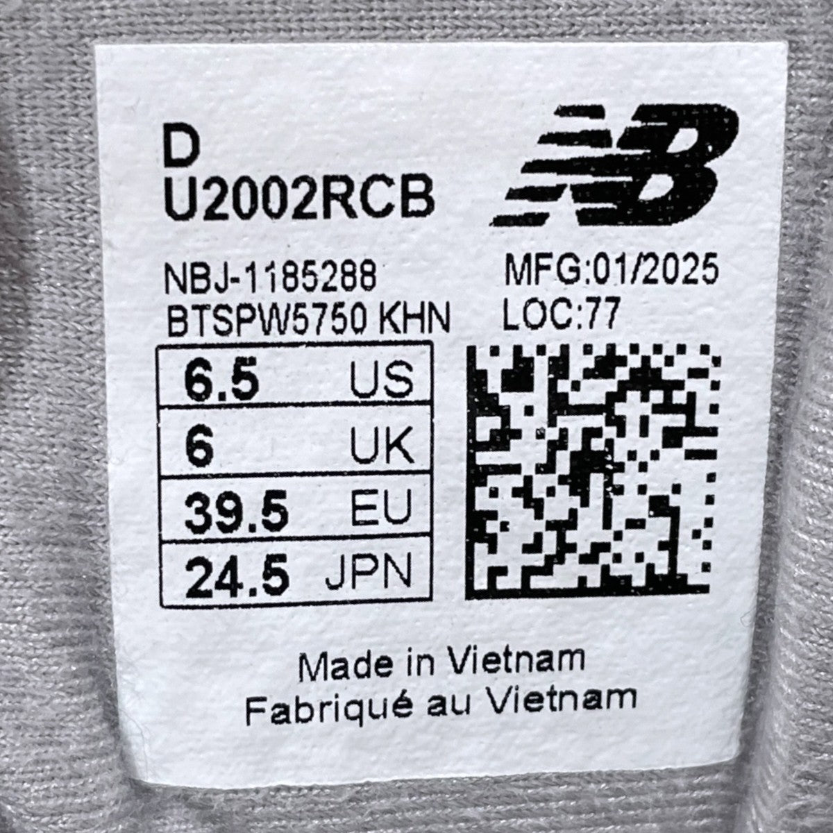 25SS スニーカー U2002R U2002RCB