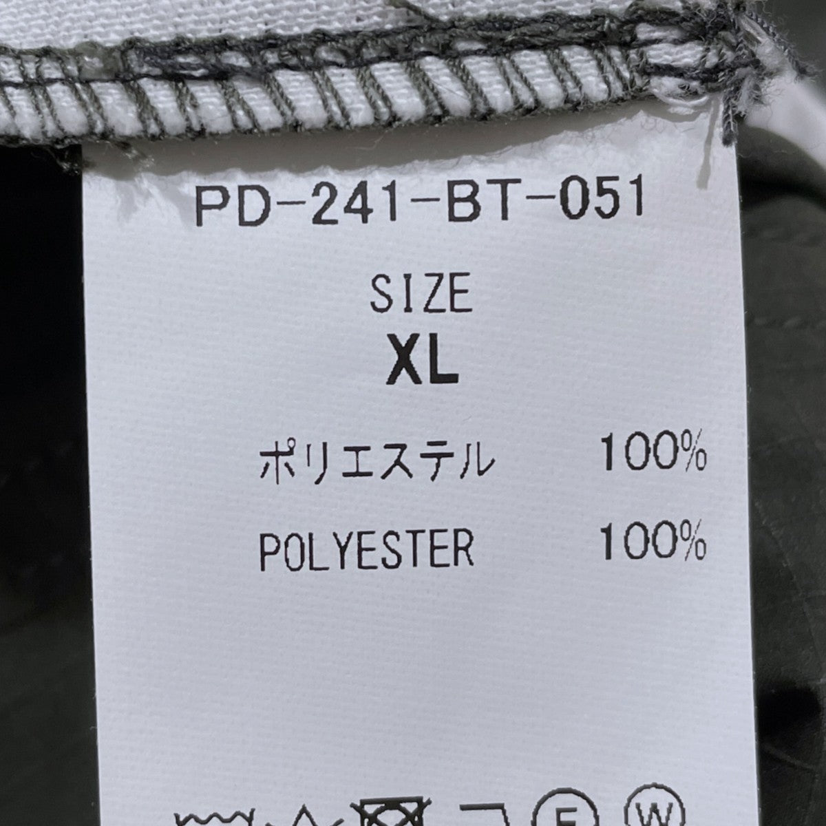 PHINGERIN 24SS イージーパンツ RIPSTOP FLIGHT PANTS リップストップフライトパンツ PD-241-BT-051 古着・中古-7枚目のアイテム画像