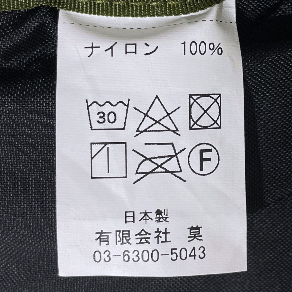 カモフラ柄バックパック A-3 PACK