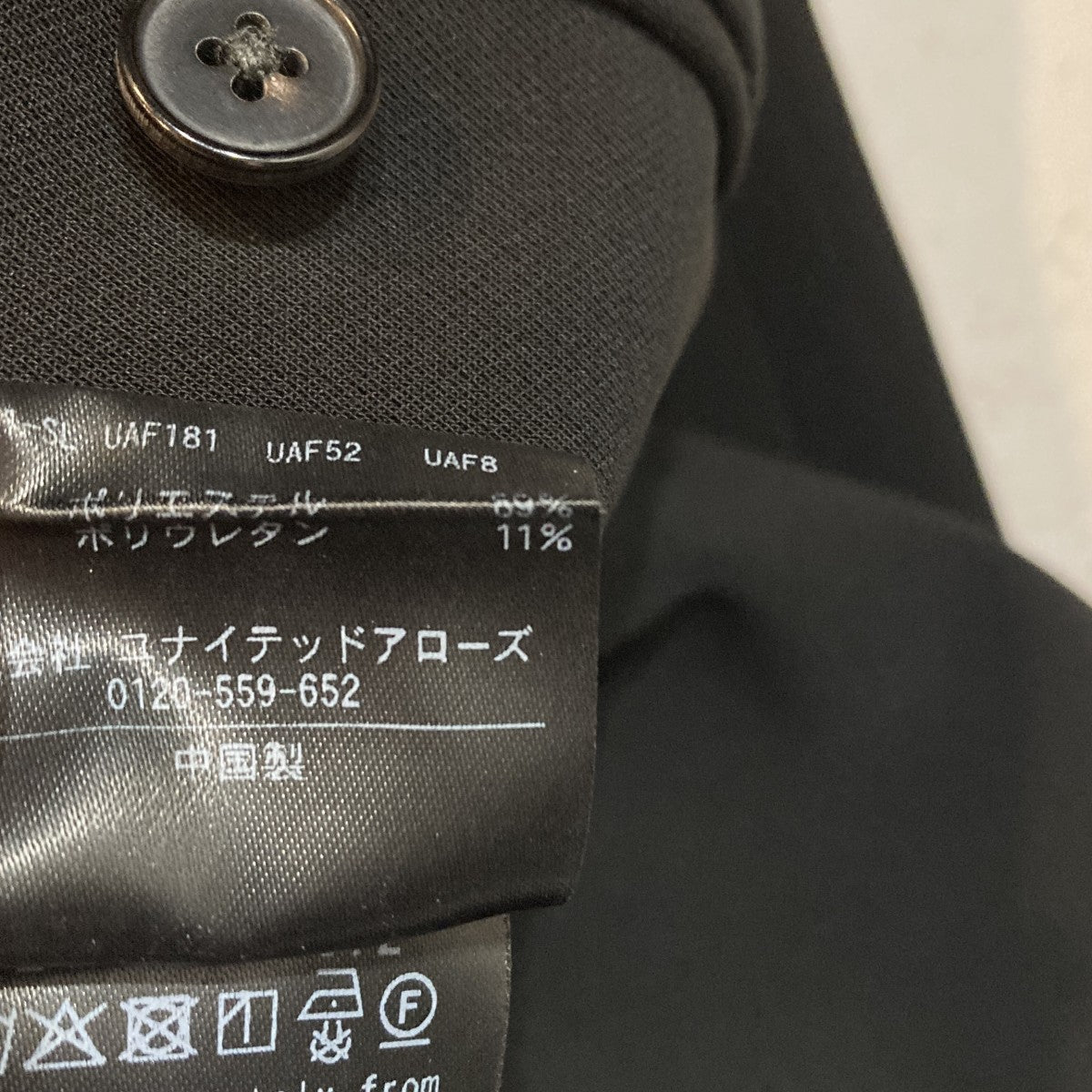 ダブルクロス ワイドパンツ 1214-1-000072