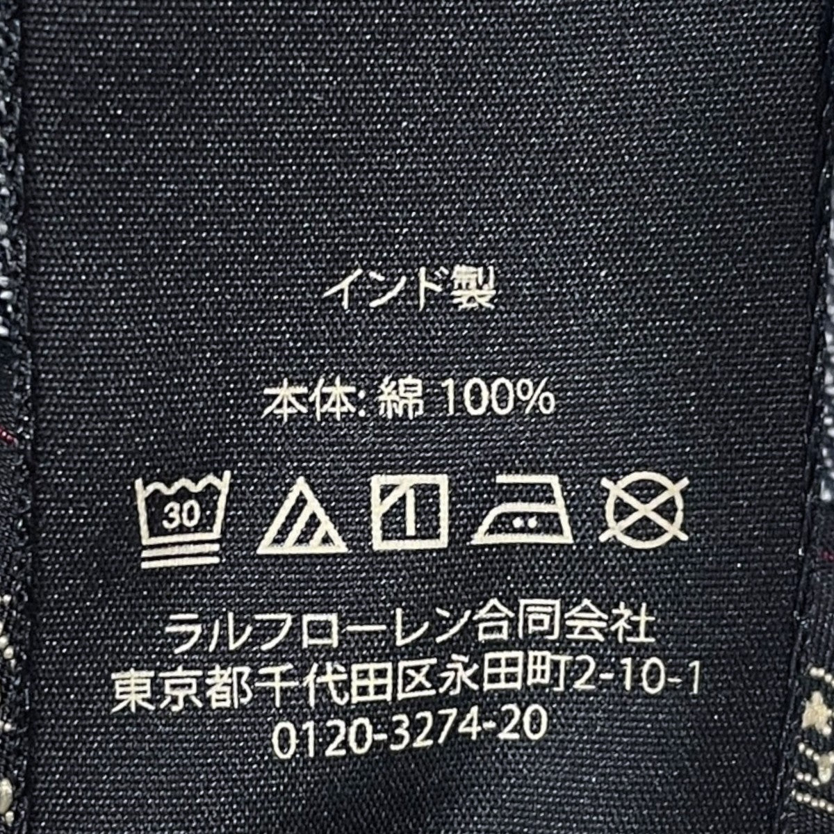 ウォバッシュストライプ柄デニムキャップ 782932557001