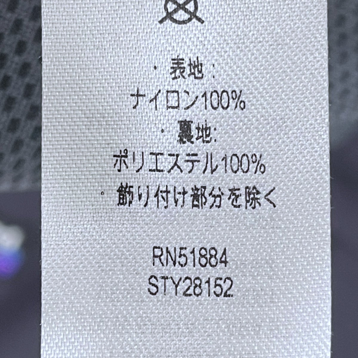 Patagonia 24SS ジップアップジャケット Baggies Jacket バギーズジャケット 28152SP24 古着・中古-8枚目のアイテム画像