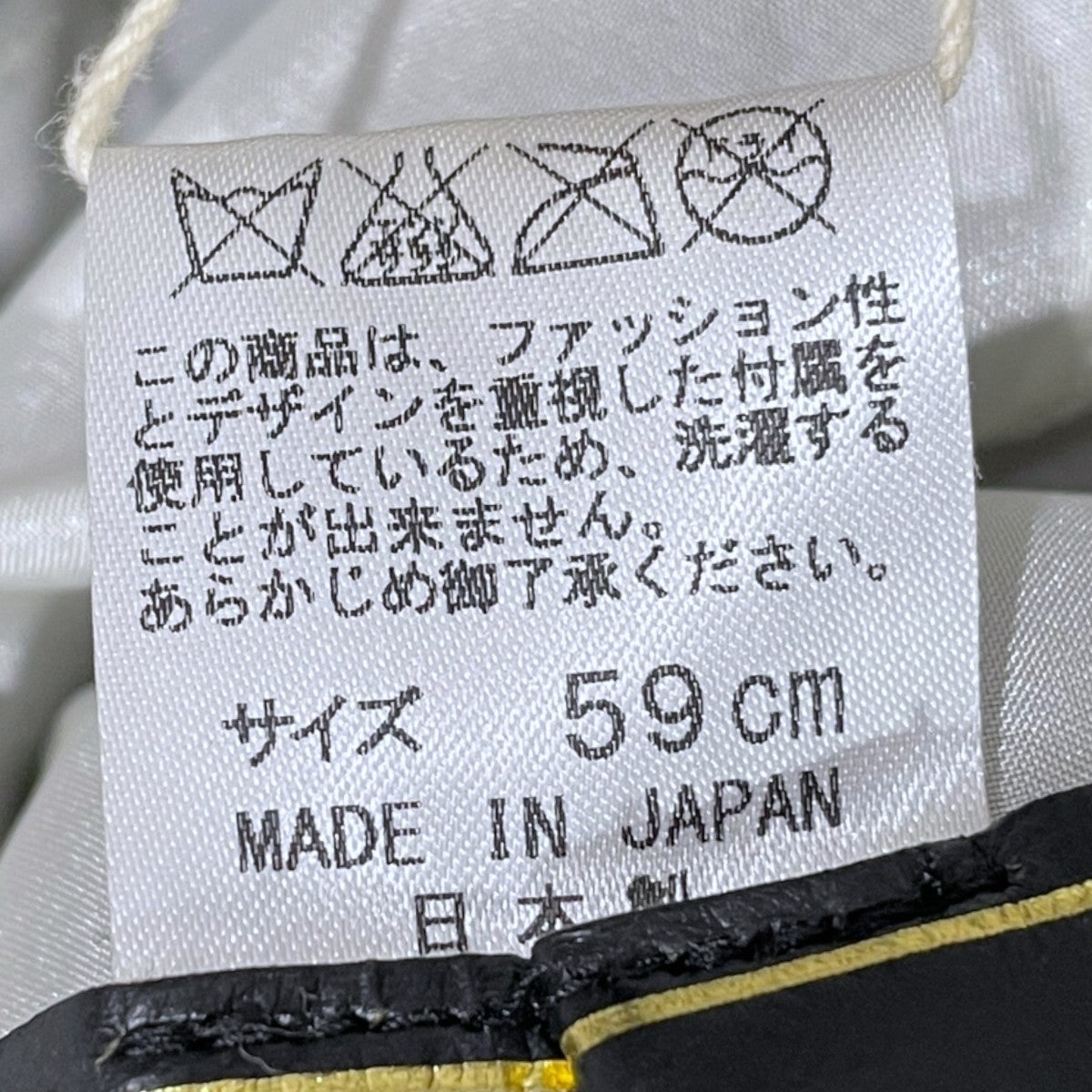 8方 キャスケット SH529-16A00