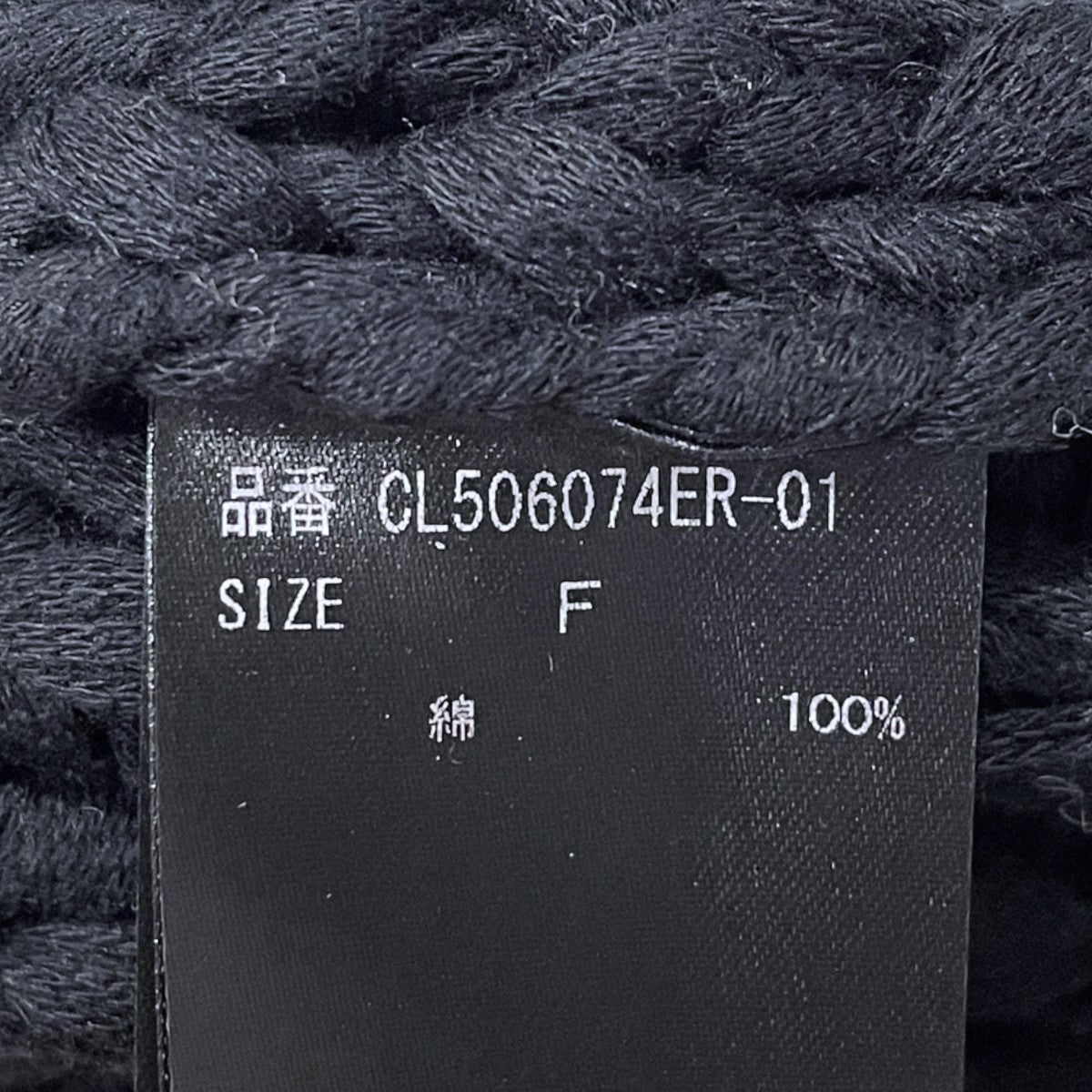 25SS ローゲージ ハンドニットベスト Low-gauge Hand Knit Vest CL506074ER-01