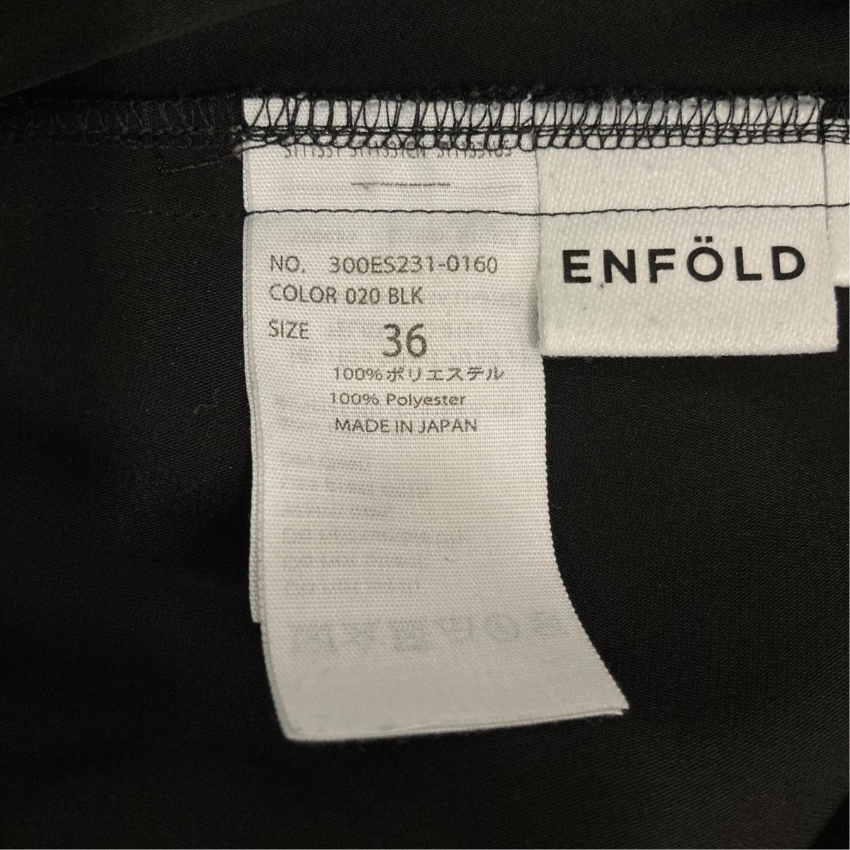 ENFOLD スカートパンツ300ES231-0160 古着・中古-8枚目のアイテム画像