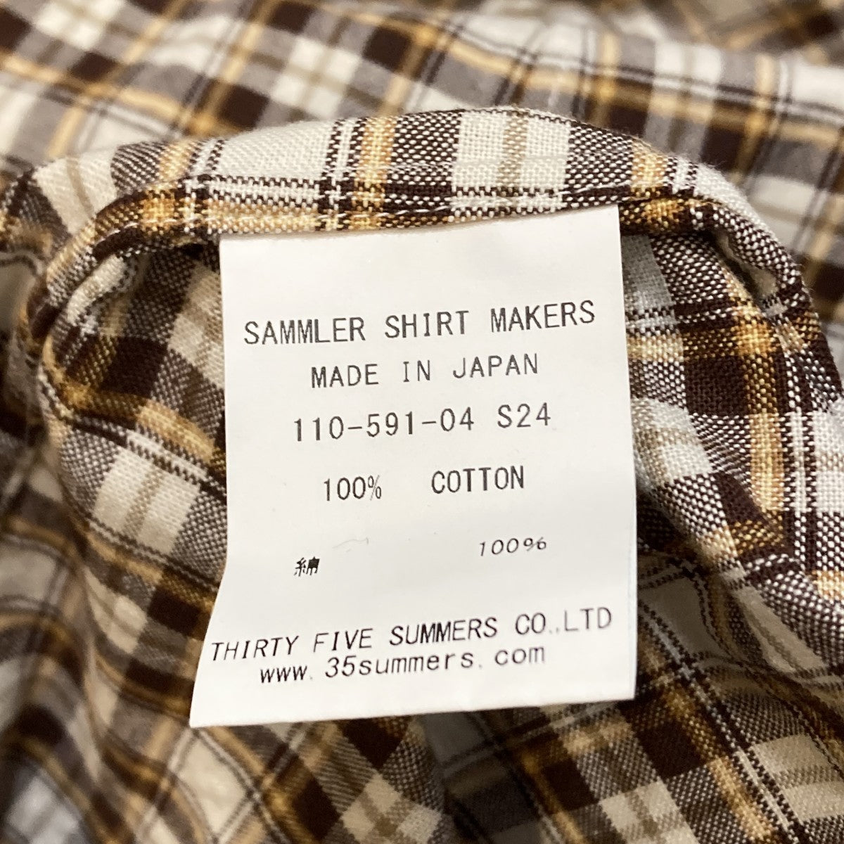 SAMMLER SHIRT MAKERS チェック長袖シャツ110-591-04 古着・中古-6枚目のアイテム画像