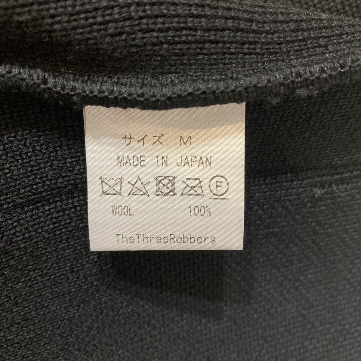 The Three Robbers PUNCH KNIT VESTポンチニットベスト 古着・中古-6枚目のアイテム画像