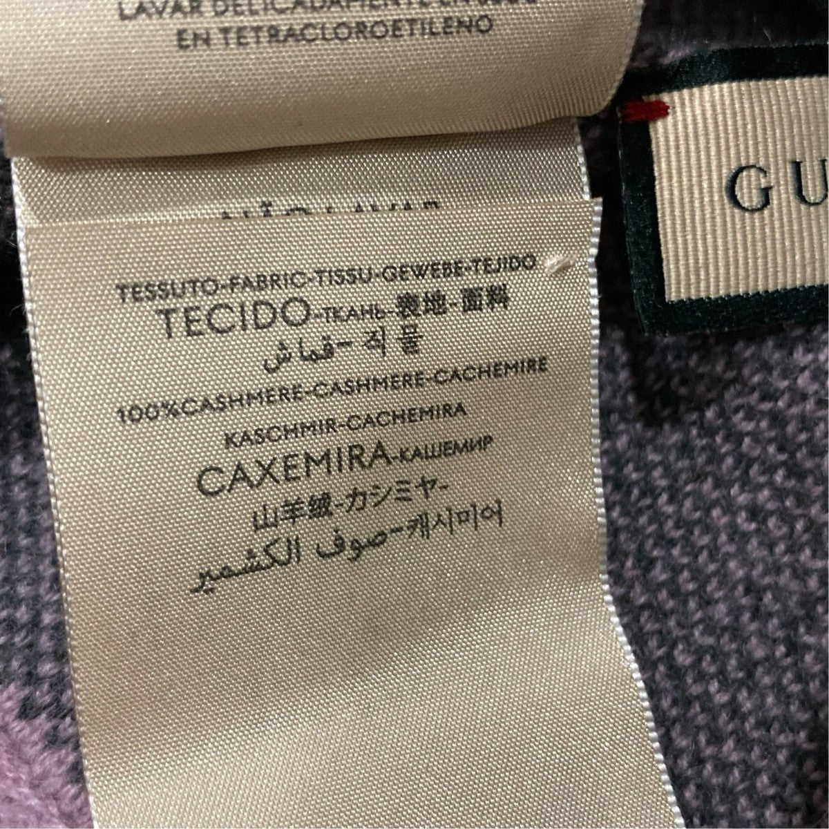 GUCCI ニット帽676827 古着・中古-6枚目のアイテム画像