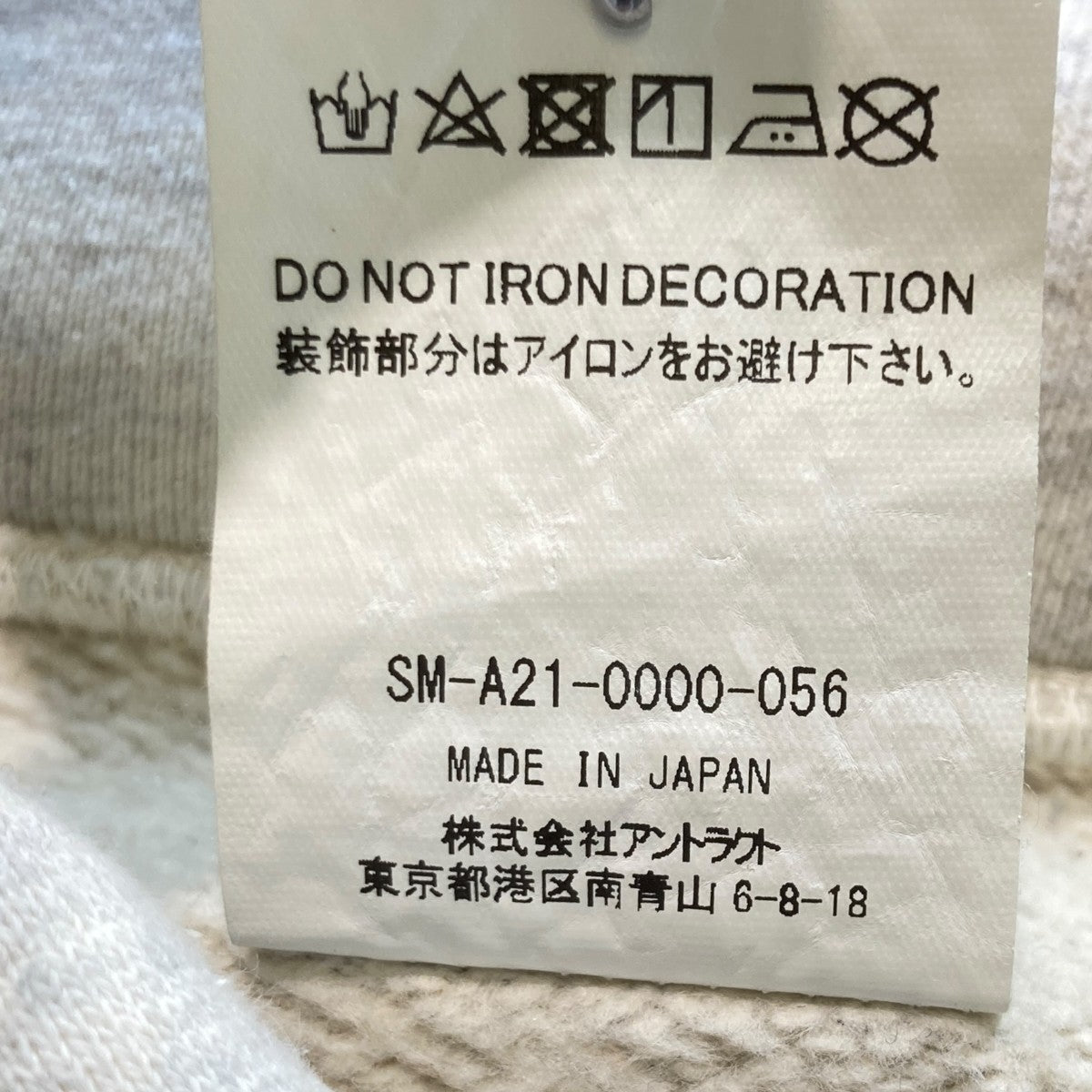 SAINT MICHAEL HOODIE DR．WOOプルオーバーパーカーSM-A21-0000-056 古着・中古-5枚目のアイテム画像