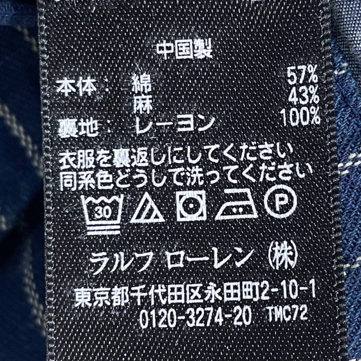 RRL ストライプ柄ベスト Indigo Striped Cotton-Linen Vest インディゴストライプ コットンリネンベスト 782686563001 古着・中古-6枚目のアイテム画像