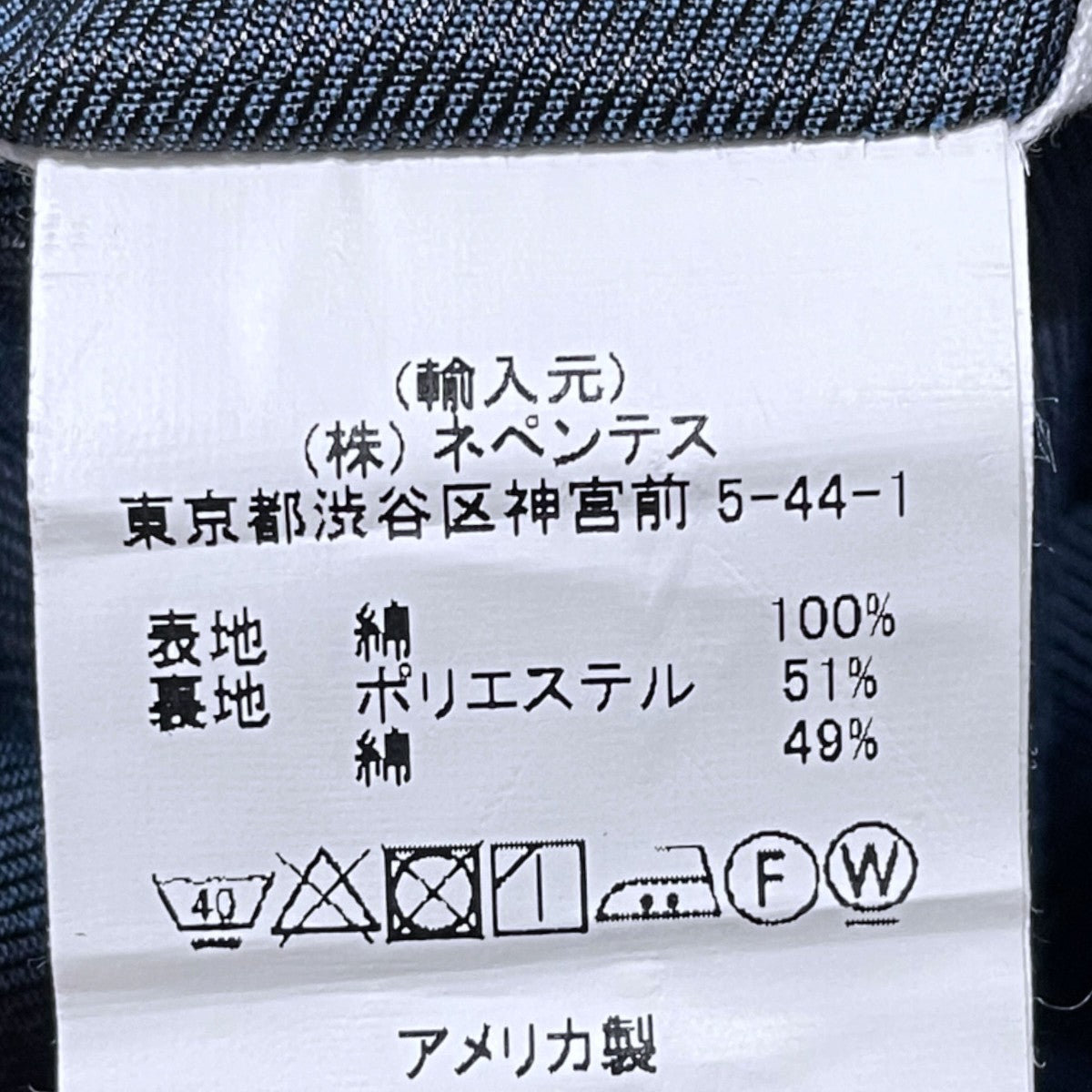Engineered Garments カバーベスト Cover Vest 古着・中古-6枚目のアイテム画像