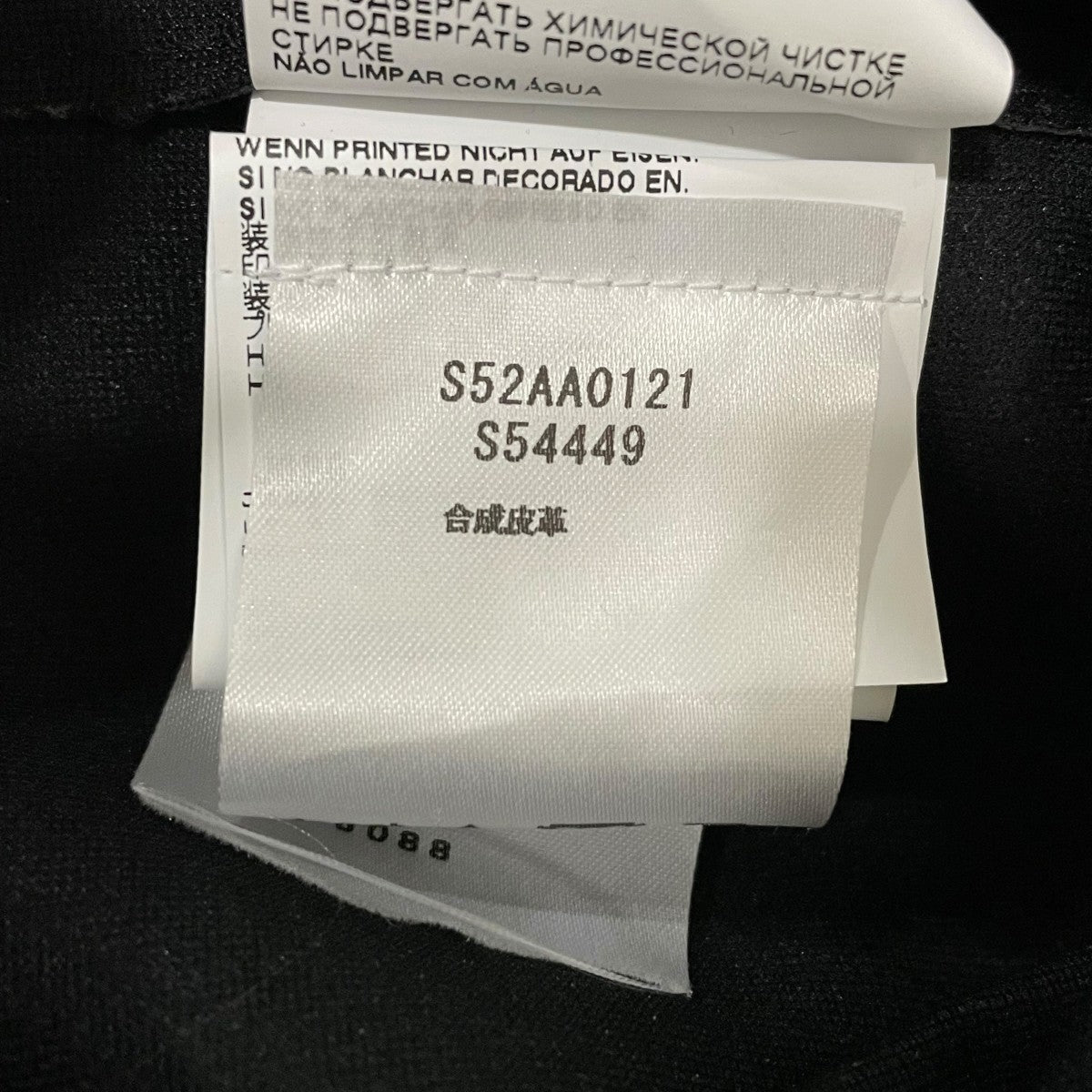 MM6 Maison Margiela レザーコートS52AA0121 古着・中古-7枚目のアイテム画像