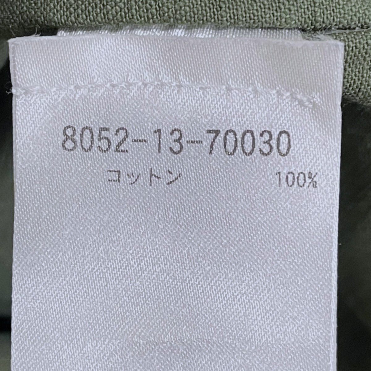 NIGEL CABOURN 26SS コットンベスト V01 WORK SUIT VEST - SLUB SATEEN ブイゼロワン ワークスーツベスト - スラブサテン 8052-13-70030 古着・中古-6枚目のアイテム画像