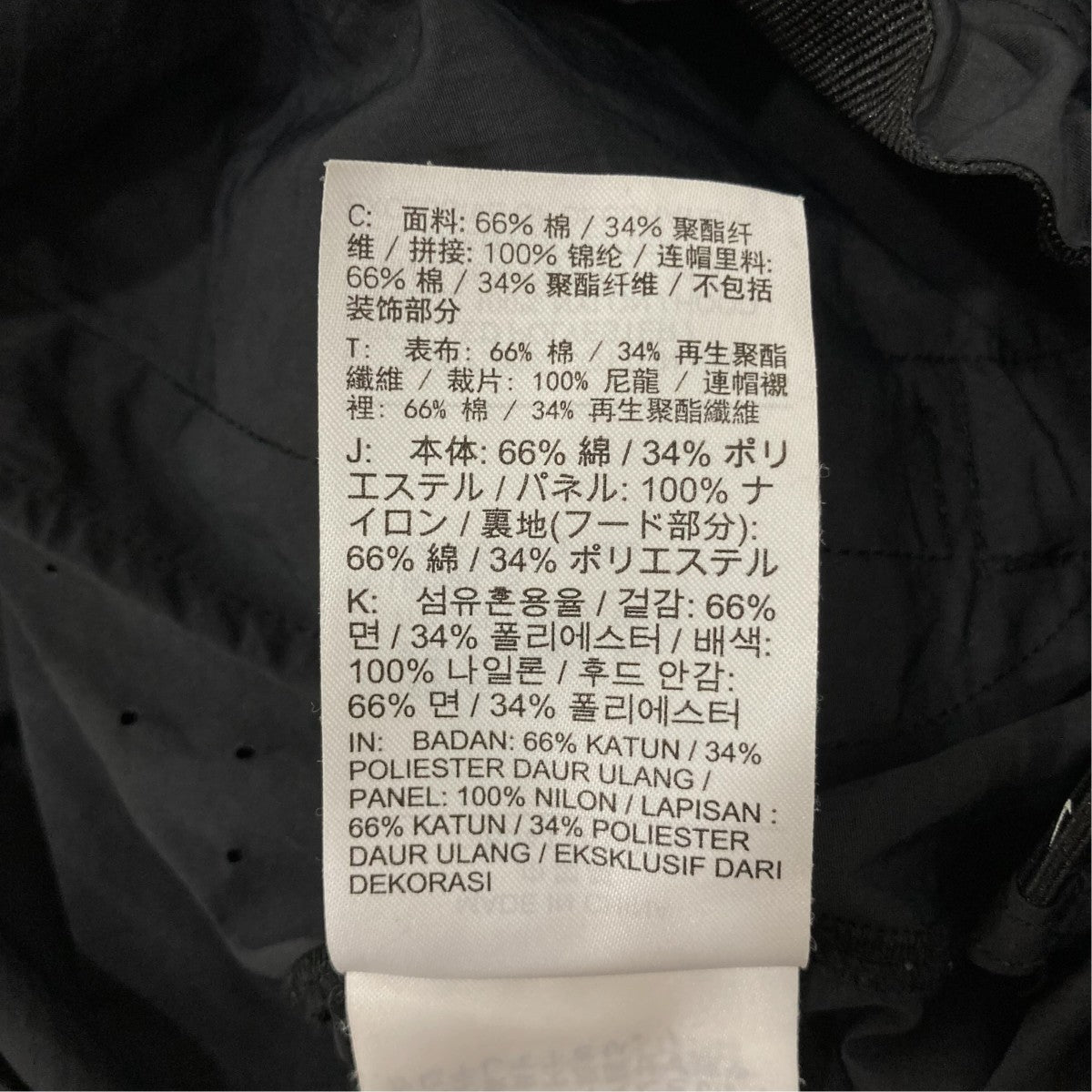 NIKE×sacai スウェットパーカーCZ4695-010 古着・中古-10枚目のアイテム画像