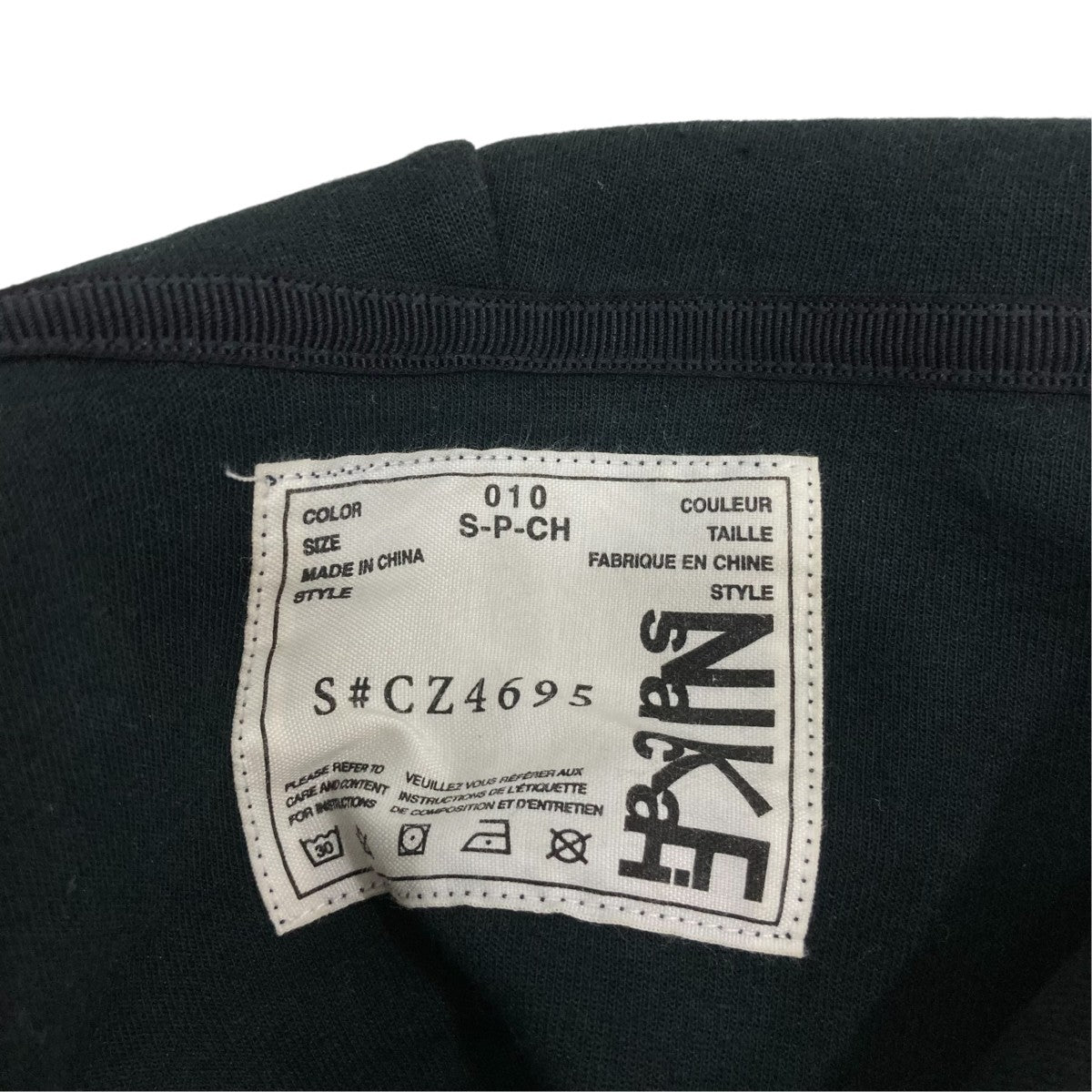 NIKE×sacai スウェットパーカーCZ4695-010 古着・中古-9枚目のアイテム画像