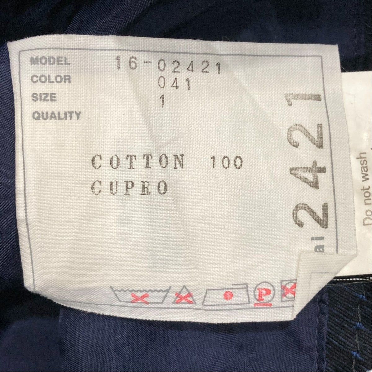 sacai スカート16-02421 古着・中古-6枚目のアイテム画像
