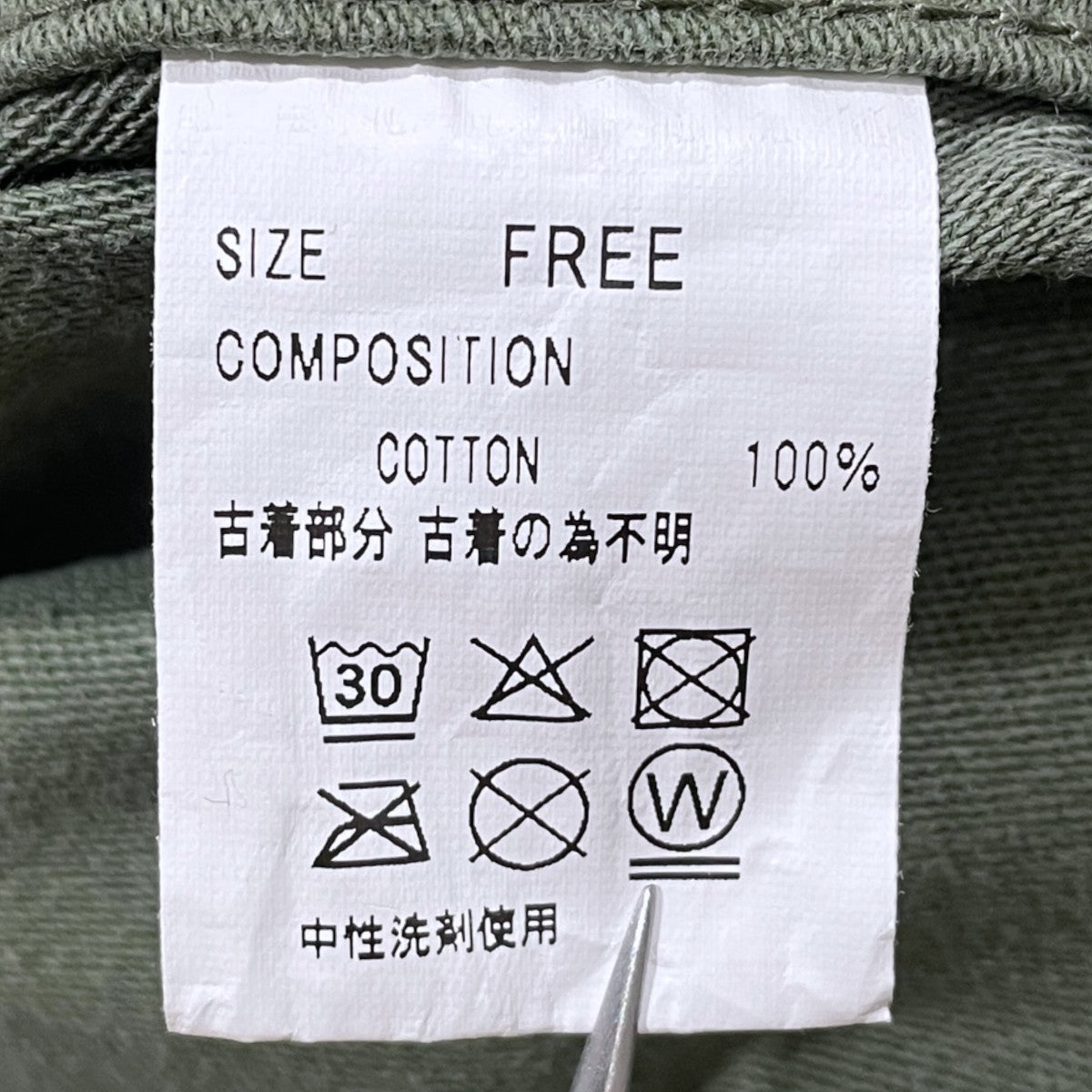 CHANGES 26SS リメイクミリタリーシャツ Remake US Army Shirt 1st リメイク ユーエスアーミーシャツ ファースト 長袖シャツ 古着・中古-10枚目のアイテム画像