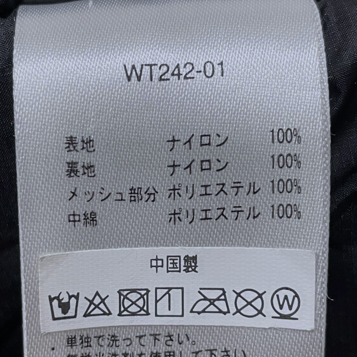 WILD THINGS 中綿コート MONSTER PARKA モンスターパーカー WT242-01 古着・中古-10枚目のアイテム画像