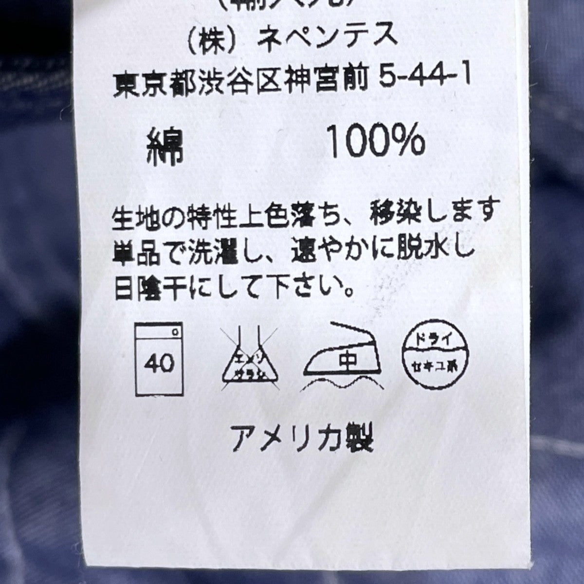3Bジャケット Bedford Jacket - Cotton Chambray ベッドフォードジャケット コットンシャンブレー