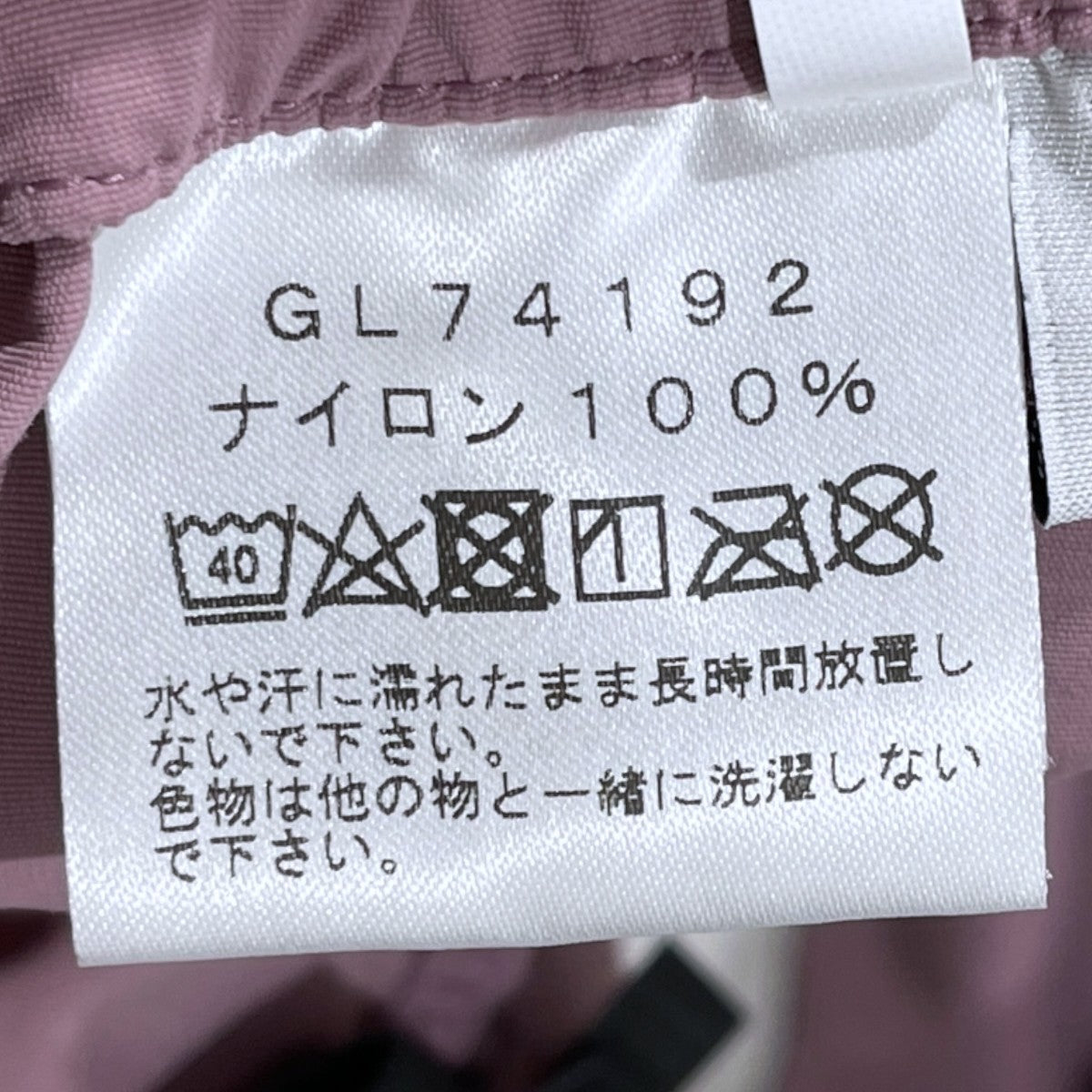 GOLDWIN ナイロンパンツ Wind Light Easy Pants ウインドライトイージーパンツ GL74192 古着・中古-6枚目のアイテム画像