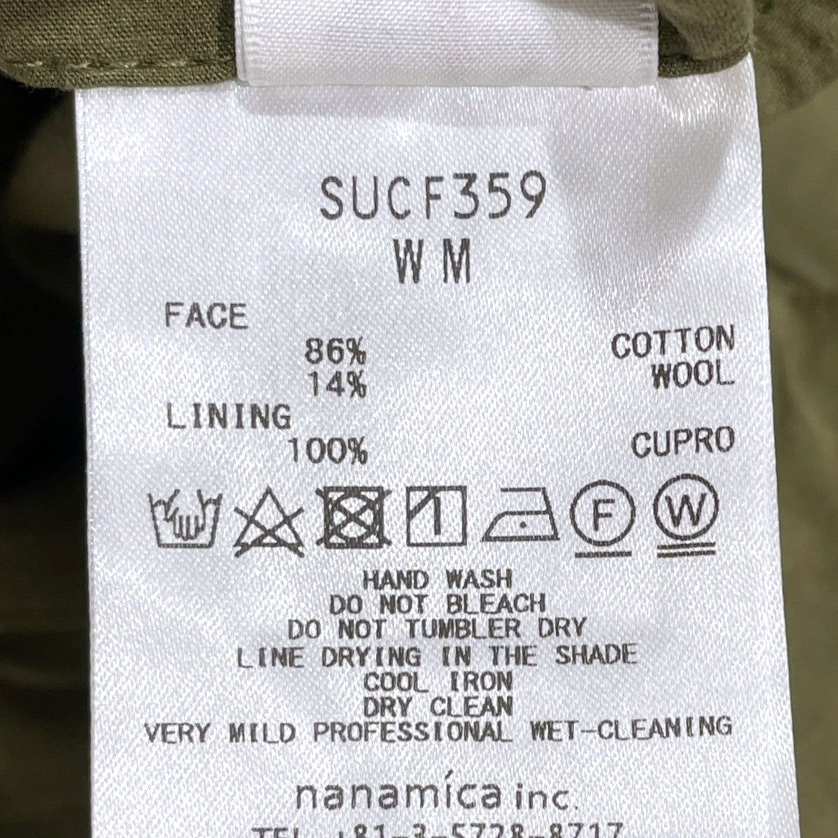 nanamica 23AW コットンウールグルカパンツ Cotton Wool Gurkha Pants SUCF359 古着・中古-6枚目のアイテム画像