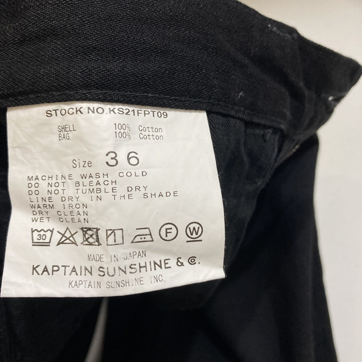 KAPTAIN SUNSHINE WIDE 5PKT TrousersデニムパンツKS21FPT09 古着・中古-6枚目のアイテム画像