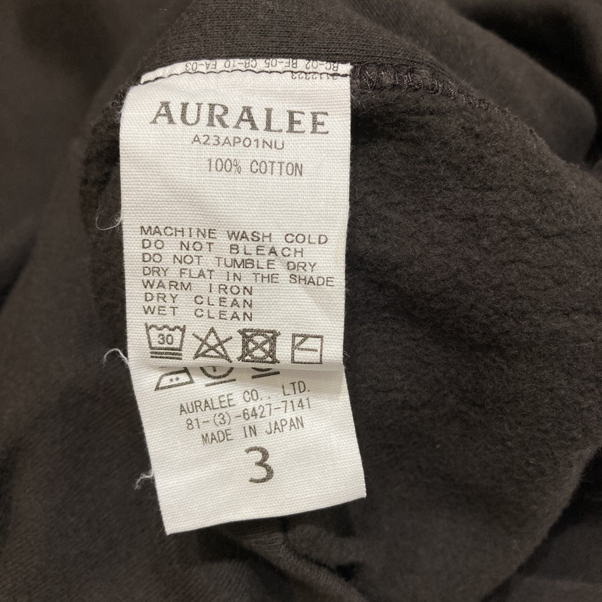 AURALEE ELASTIC HIGH GAUGE SWEATスウェットA23AP01NU 古着・中古-6枚目のアイテム画像