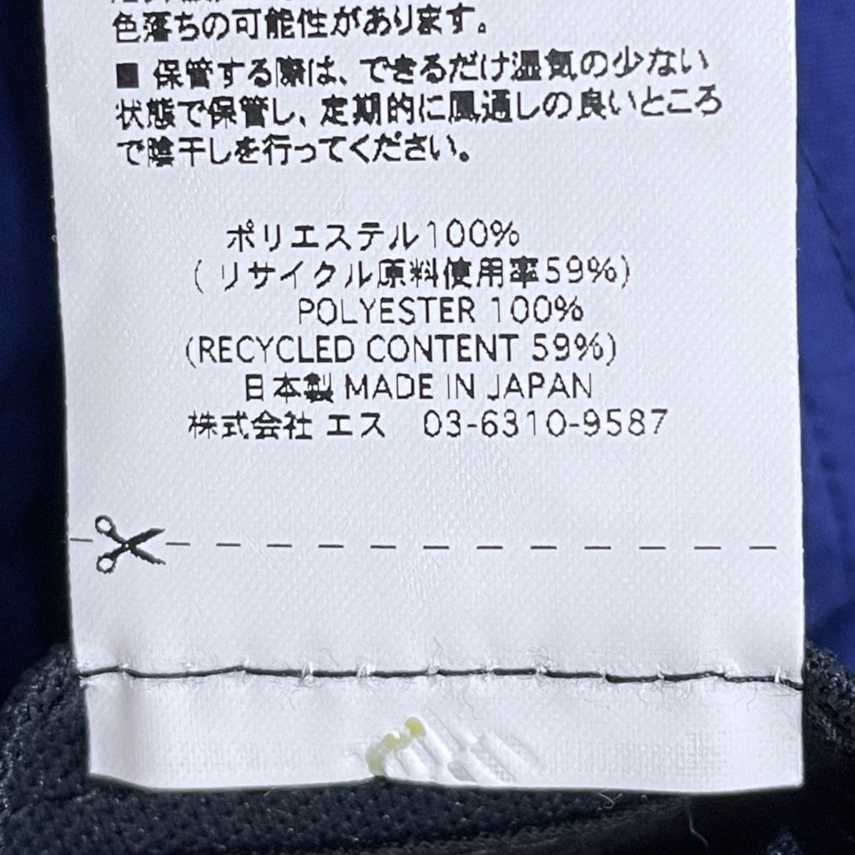 キャップ 5：52 WADA CAP ワダキャップ