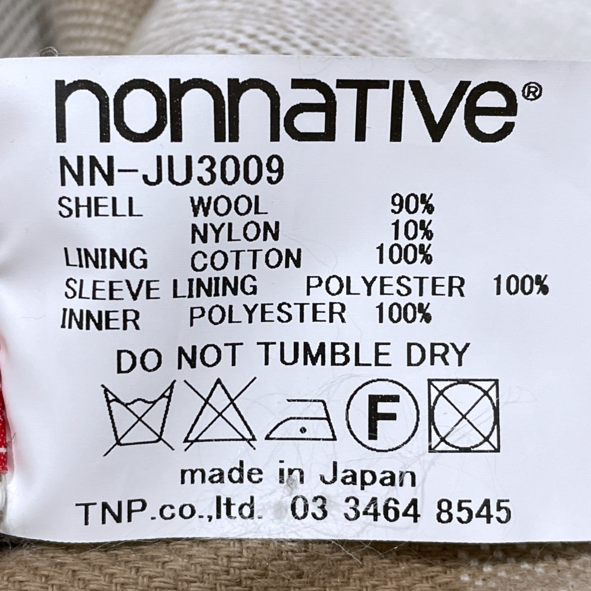 nonnative 16AW ウィンドストッパー ツーリストフーデッドコート TOURIST HOODED COAT W／N MELTON WITH WINDSTOPPER 2L NN-JU3009 古着・中古-7枚目のアイテム画像