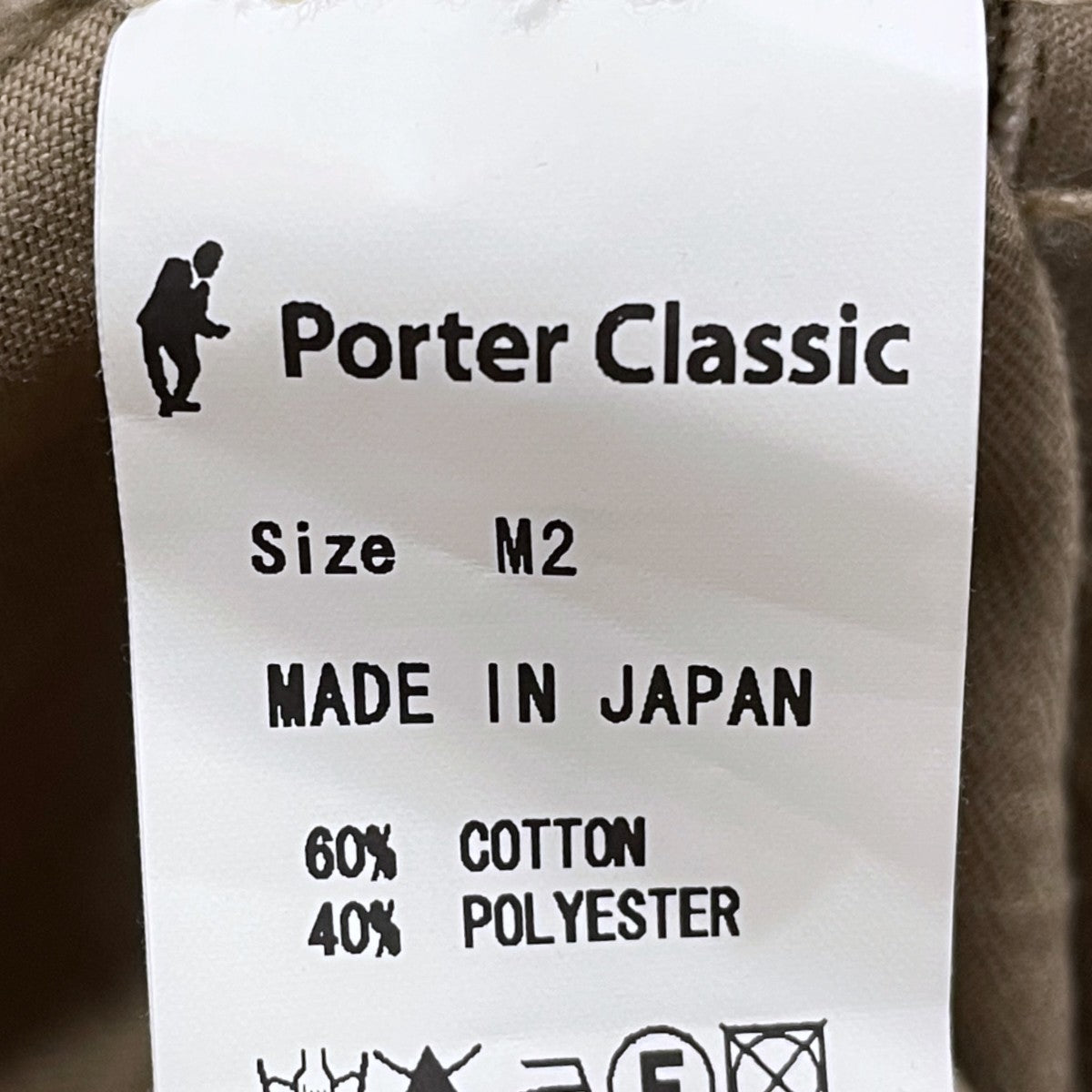 Porter Classic リメイクロングコート HAND WORK CUSTOM COAT ハンドワークカスタムコート 古着・中古-10枚目のアイテム画像