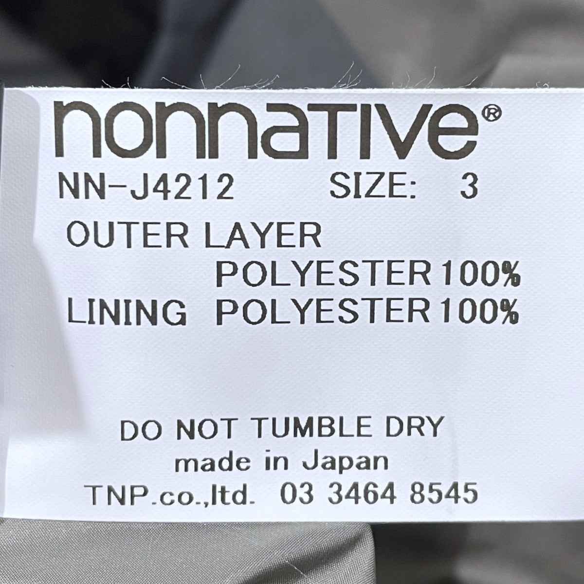 nonnative 22AW ロングコート STUDENT LONG COAT POLY TAFFETA WITH GORE-TEX 2L チューデント ロング コート NN-J4212 古着・中古-9枚目のアイテム画像