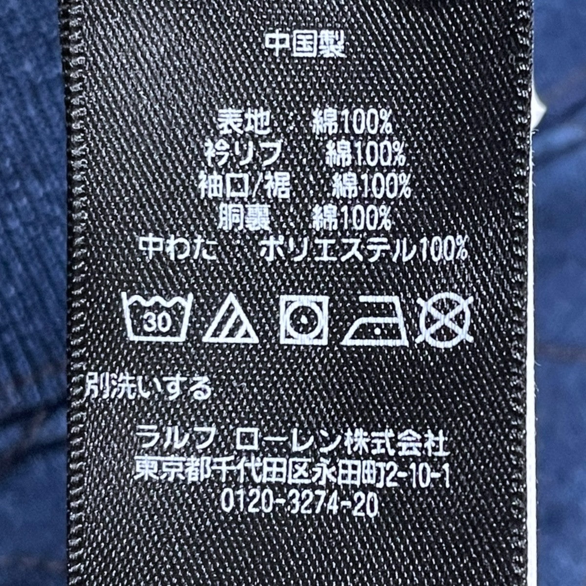 インディゴ染め キルティングスウェットトレーナー Quilted Indigo Cotton Crewneck ルテッドインディゴコットンクルーネック 782758388001