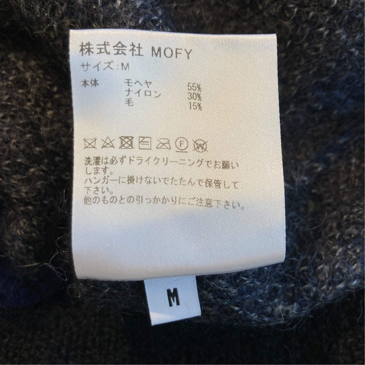 SEQUEL カーディガン 古着・中古-6枚目のアイテム画像