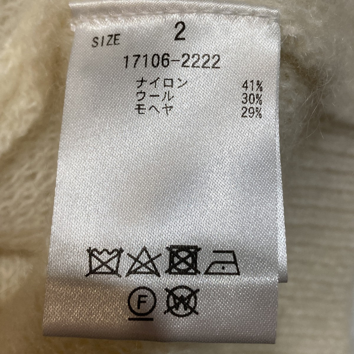 CLANE カーディガン17106-2222 古着・中古-6枚目のアイテム画像