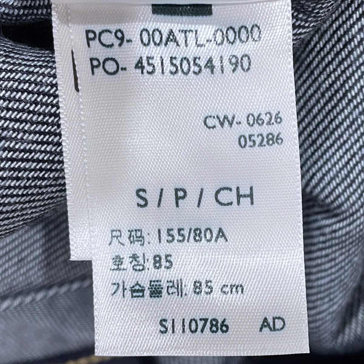 LEVI’S×Spick and Span 26SS デニムジャケット LOOSE CROP TRUCKER ルーズクロップトラッカー 00ATL-0000 古着・中古-8枚目のアイテム画像