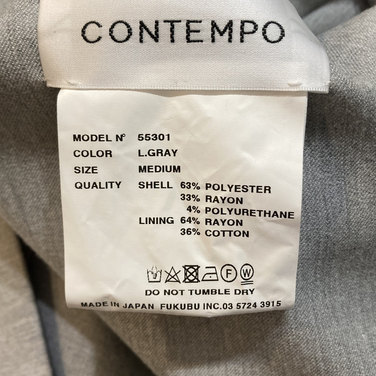 CONTEMPO テーラードジャケット55301 古着・中古-6枚目のアイテム画像