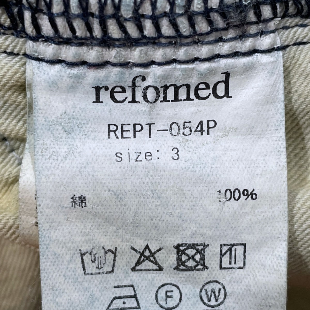 加工デニムパンツ FRESH MAN DENIM WIDE PANTS PAINT フレッシュマンデニムワイドパンツペイント REPT-054P